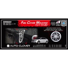 AUTOCLOVER FUEL COVER MOLDING SET FOR CHEVROLET CRUZE 2011-15