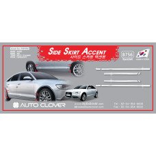 AUTOCLOVER SIDE SKIRT ACCENT SET FOR AUDI A6 2011-15