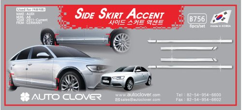 AUTOCLOVER SIDE SKIRT ACCENT SET FOR AUDI A6 2011-15