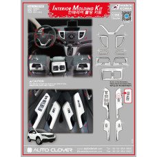 AUTOCLOVER INTERIOR MOLDING KIT SET FOR HONDA CRV 2011-14