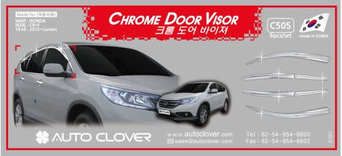 AUTOCLOVER CHROME DOOR VISOR SET FOR HONDA CRV 2012-15