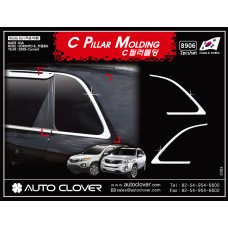 AUTOCLOVER C PILLAR MOLDING FOR KIA SORENTO R 2012-13