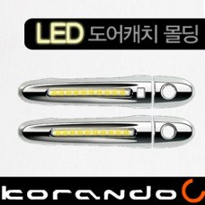 KYUNGDONG LED DOOR CATCH MOLDING FOR SSANGYONG KORANDO C 2011-15