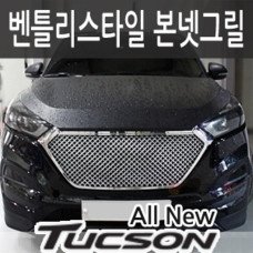 DWK BENTLEY STYLE GRILLE FOR HYUNDAI ALL NEW TUCSON 2015-17