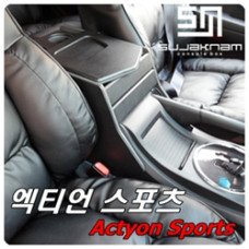 MULTIPURPOSE CONSOLE BOX FOR SSANGYONG ACTYON SPORTS 2007-11