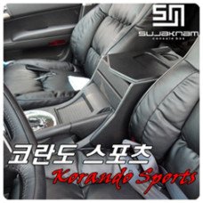 SUJAKNAM MULTIPURPOSE CONSOLE BOX SSANGYONG KORANDO SPORTS