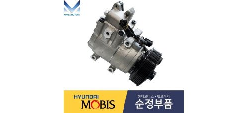 MOBIS A/C COMPRESSOR FOR HUYNDAI G70 / KIA STINGER 2017-23