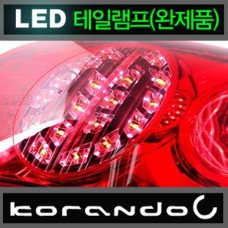 LEDIST LED REAR TAIL LAMPS SET FOR KORANDO C 2011-13